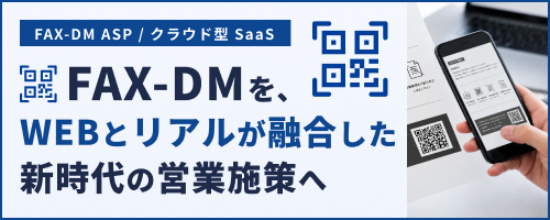 バナー