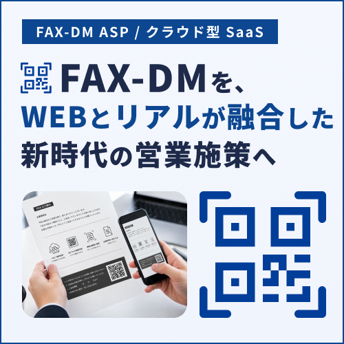 バナー